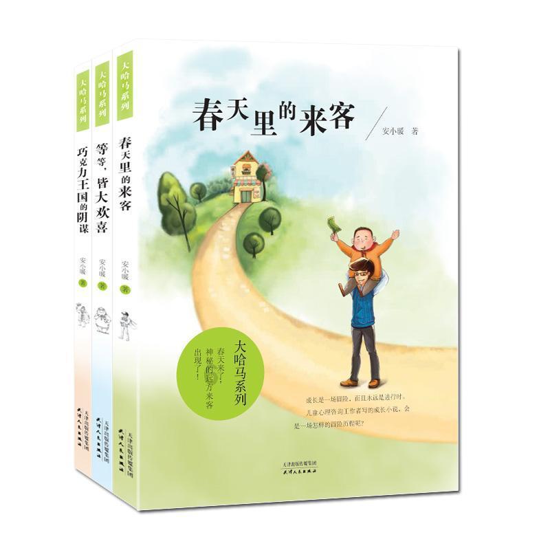 郭富城娇妻方媛首次参加综艺录制，状态极好像20岁女孩